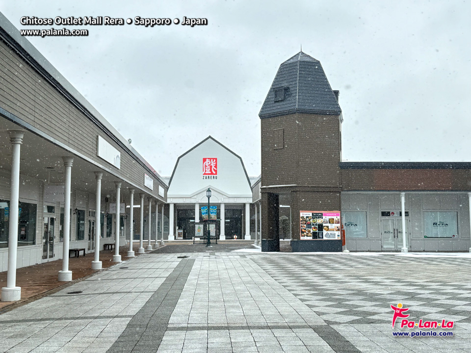 Chitose Outlet Mall Rera